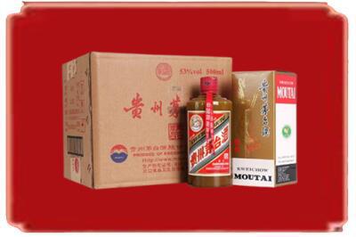 桂林烟酒回收整件精品茅台酒.jpg