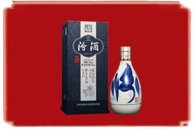 桂林烟酒回收汾酒.jpg