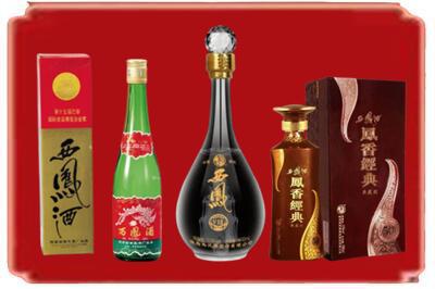 桂林烟酒回收各种西凤酒.jpg