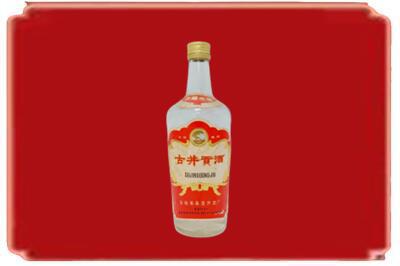 桂林烟酒回收古井贡酒.jpg